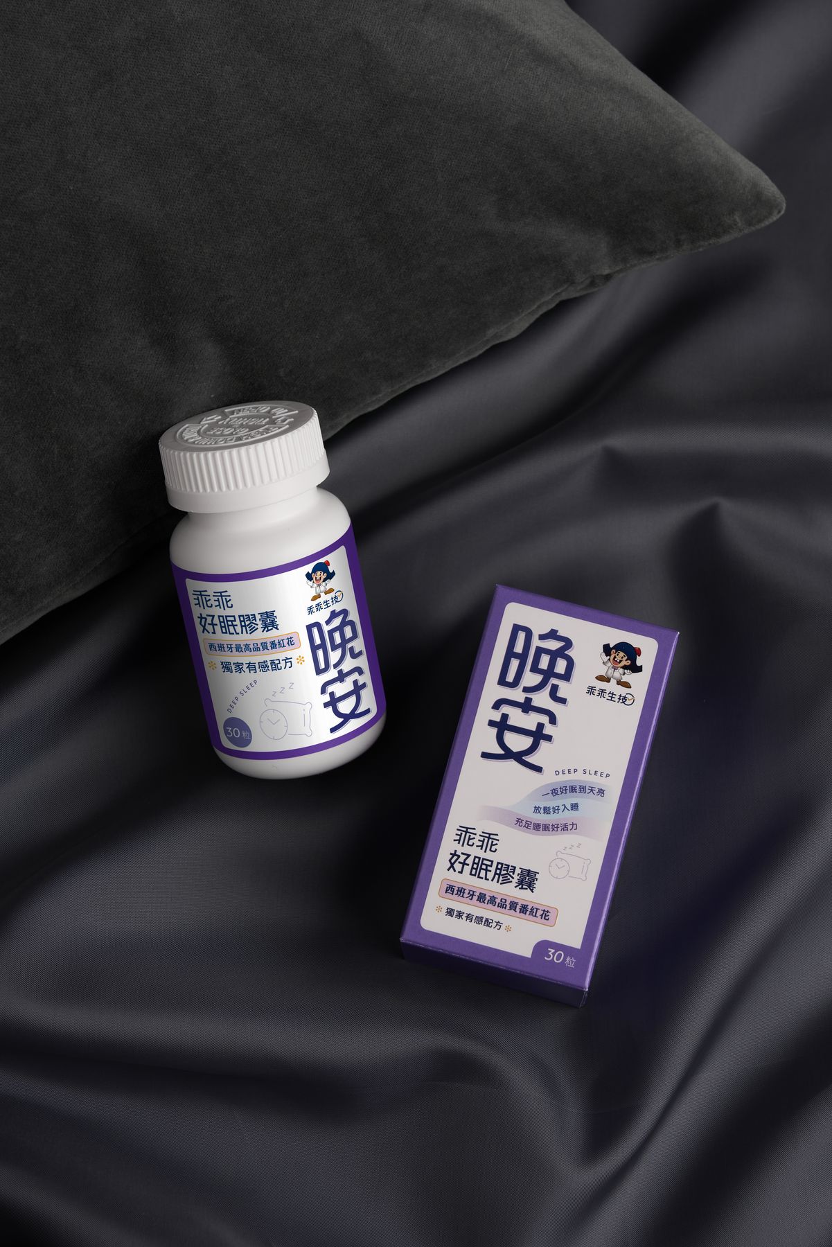 乖乖生技｜保健食品商業攝影 商業攝影