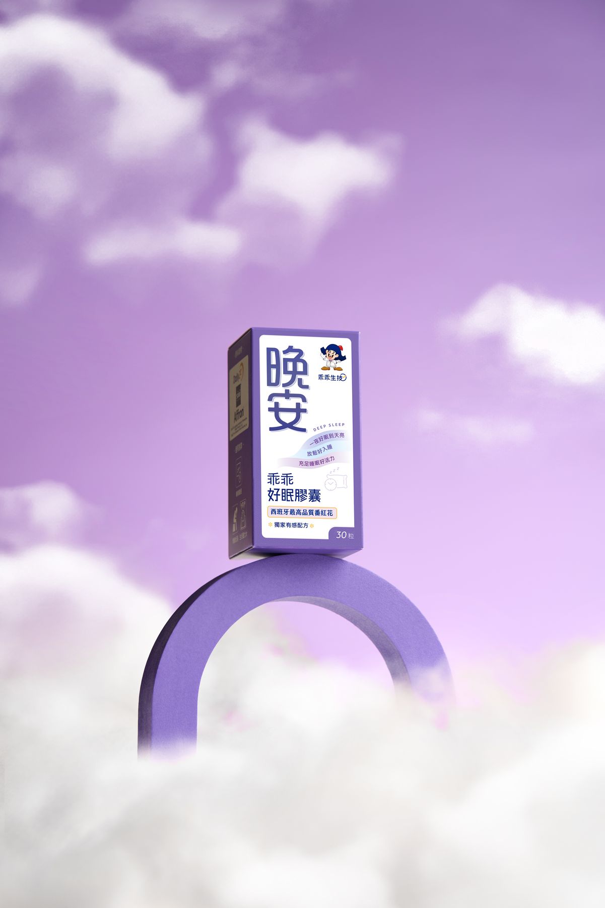 乖乖生技｜保健食品商業攝影 商業攝影