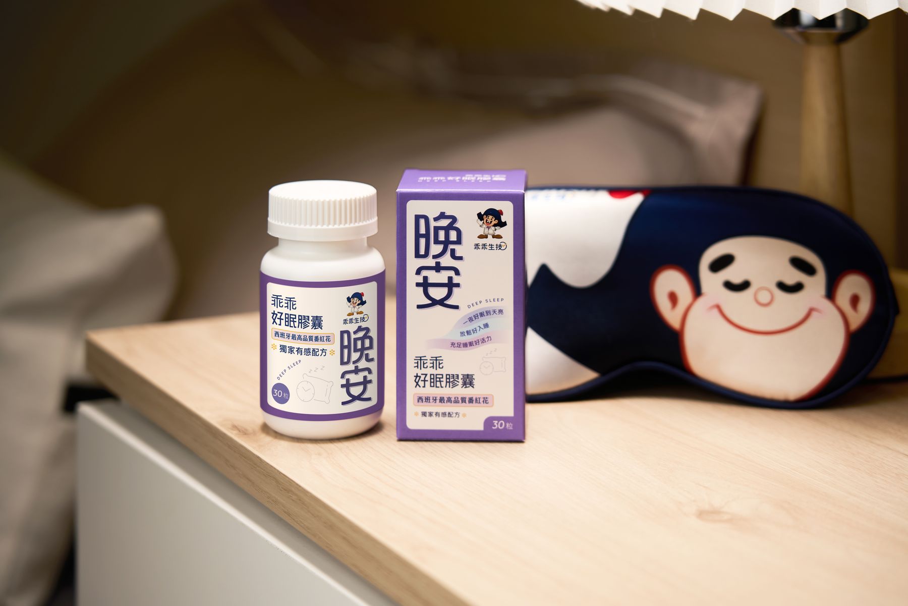 乖乖生技｜保健食品商業攝影 商業攝影
