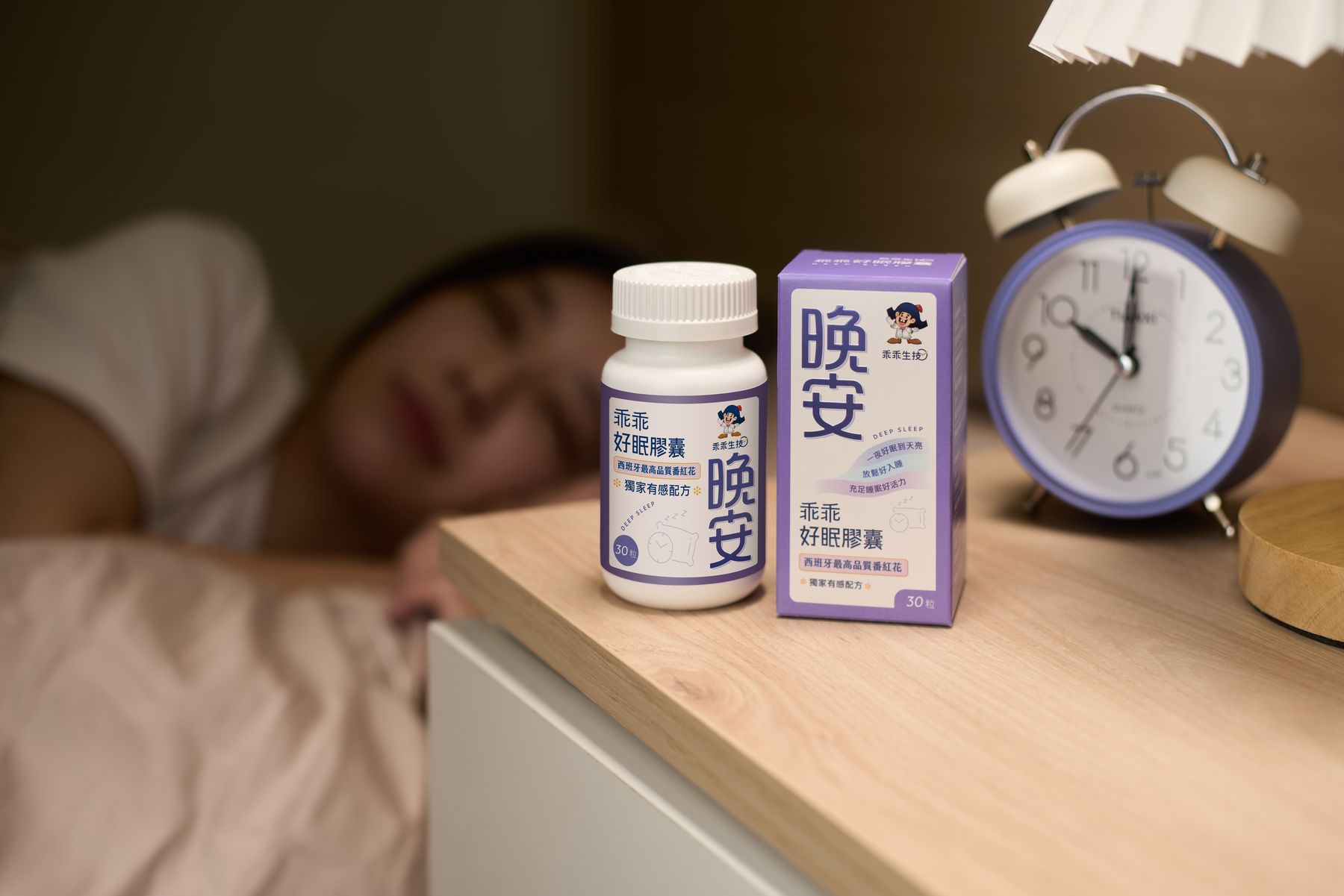 乖乖生技｜保健食品商業攝影 商業攝影