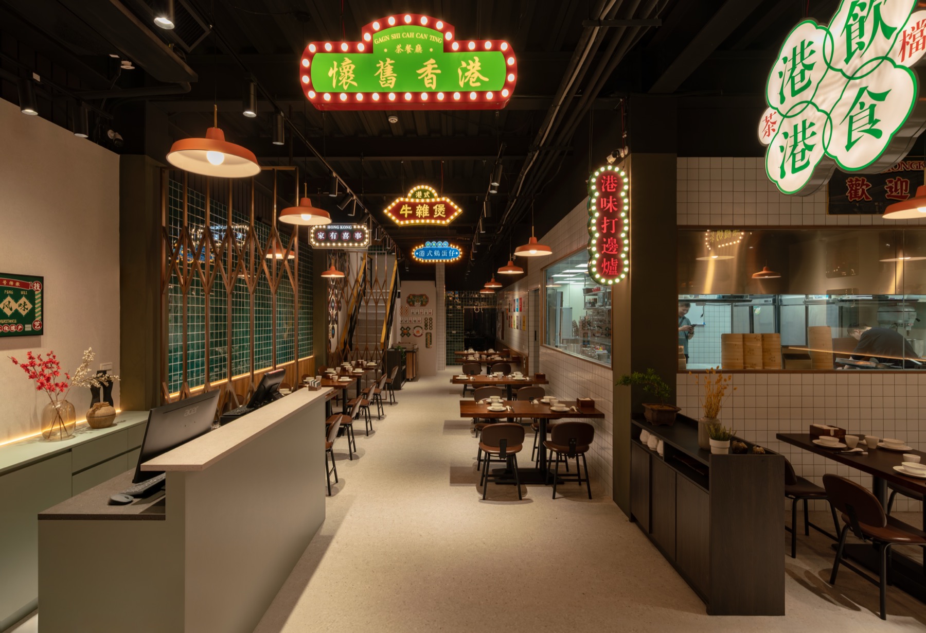 高雄港式茶餐廳：九龍城寨